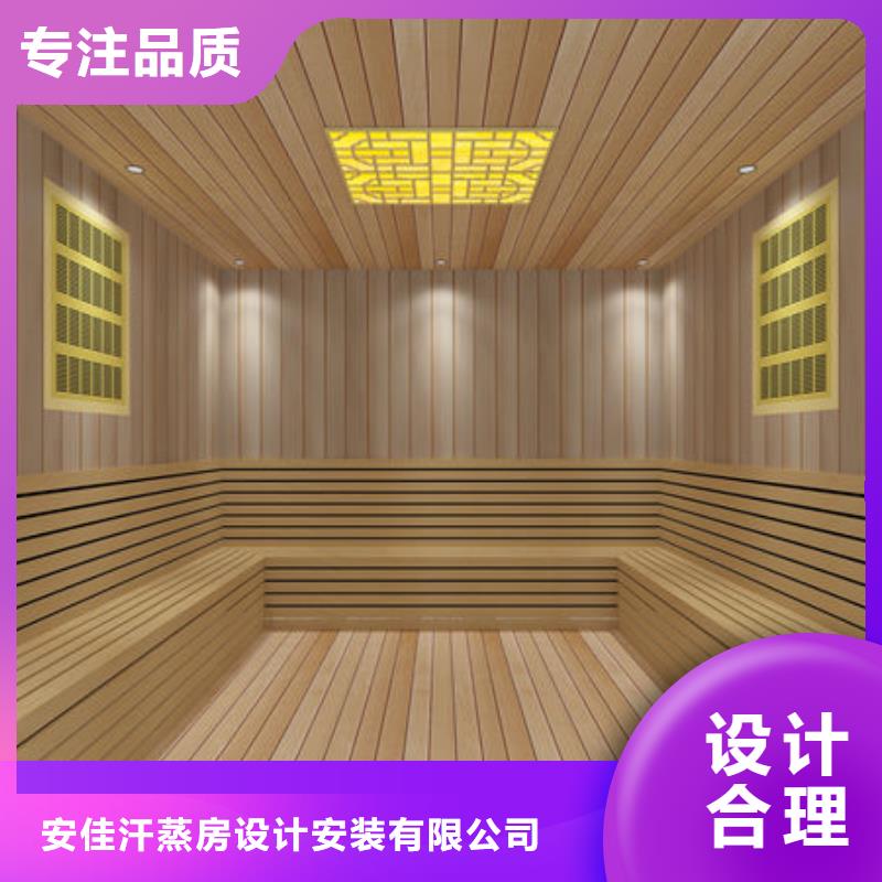 桑拿房安装现在预订立减1000
