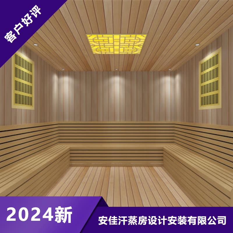 汗蒸房安装安装汗蒸房价格  高品质现货销售
