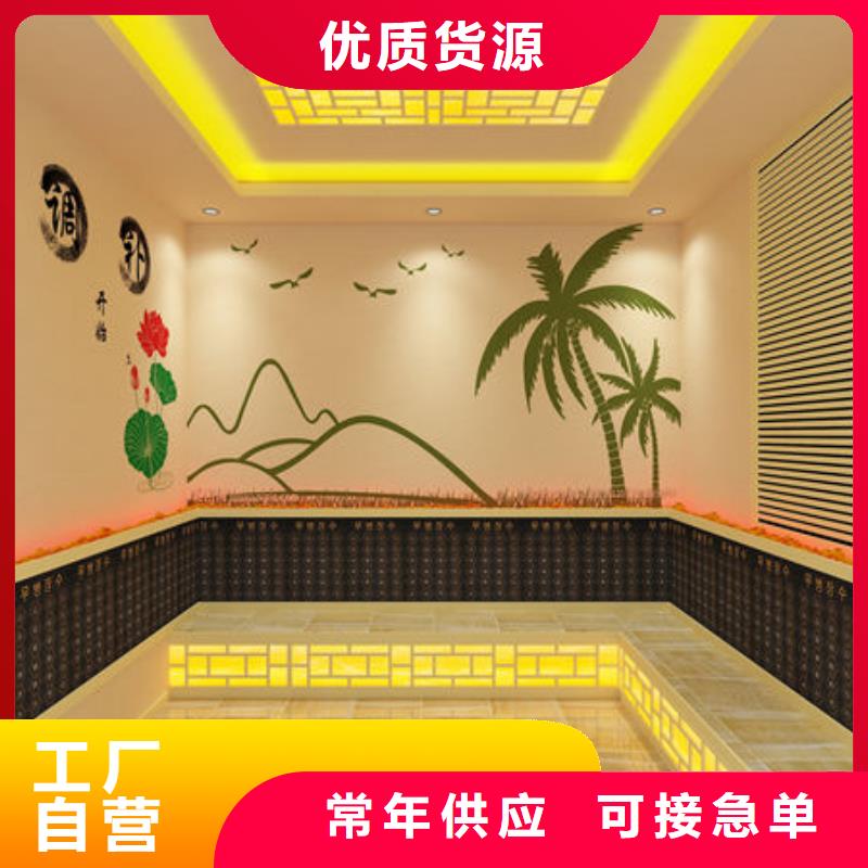 桑拿房安装公司