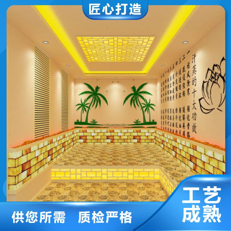 美容院安装汗蒸房材料