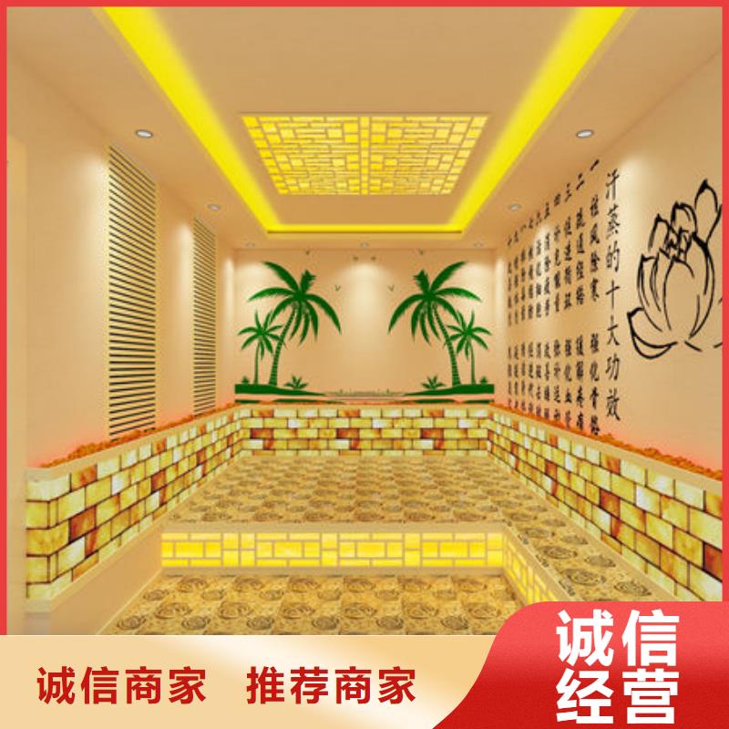 静宁汗蒸房安装厂家