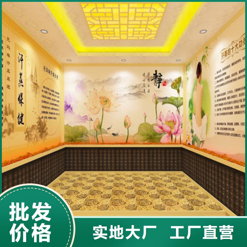 汗蒸房安装上门设计定制汗蒸房量少也做