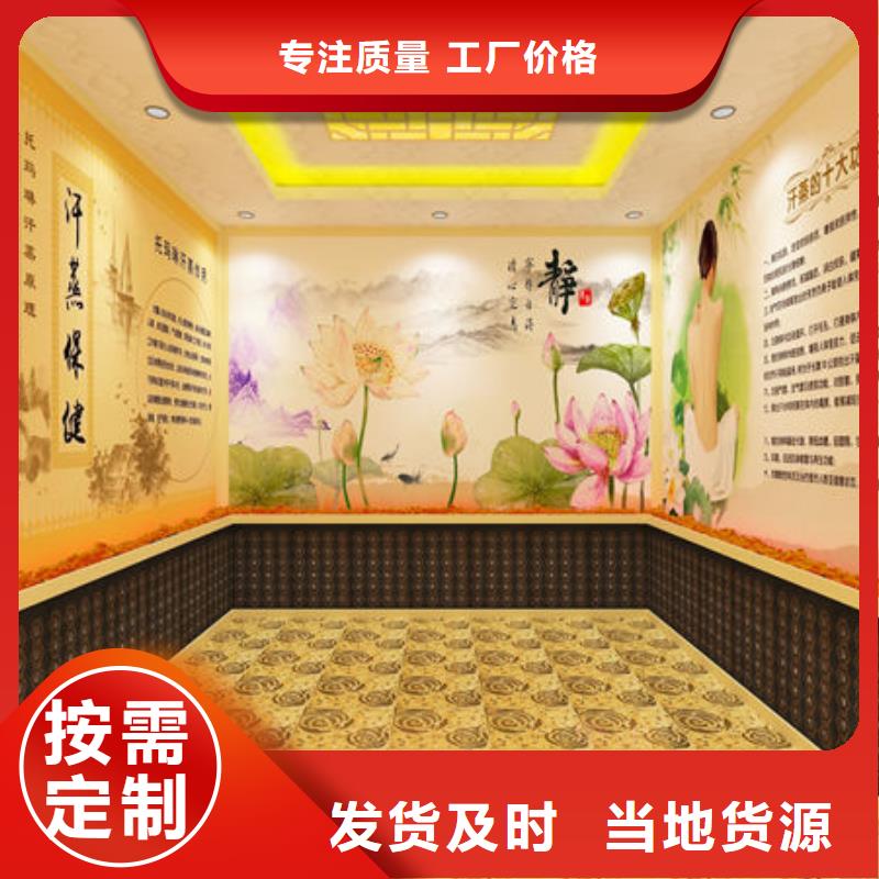 汗蒸房安装,本地汗蒸房安装公司优选厂家