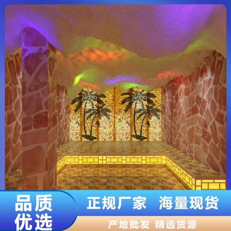 安装一间汗蒸房包工包料