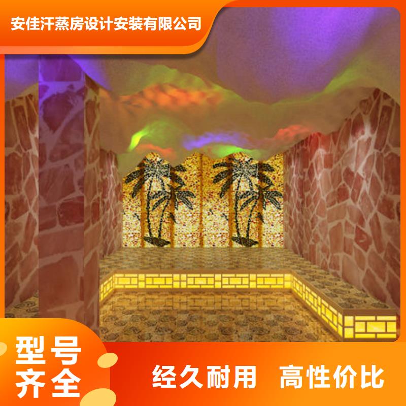 县专业人员安装汗蒸房来电即可免费设计效果图