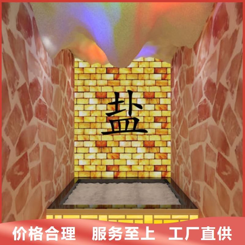 汗蒸房安装价格