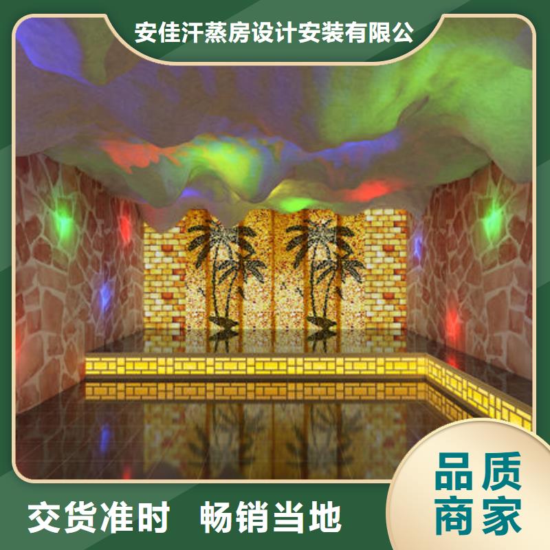 汗蒸房安装美容院汗蒸房安装公司厂家