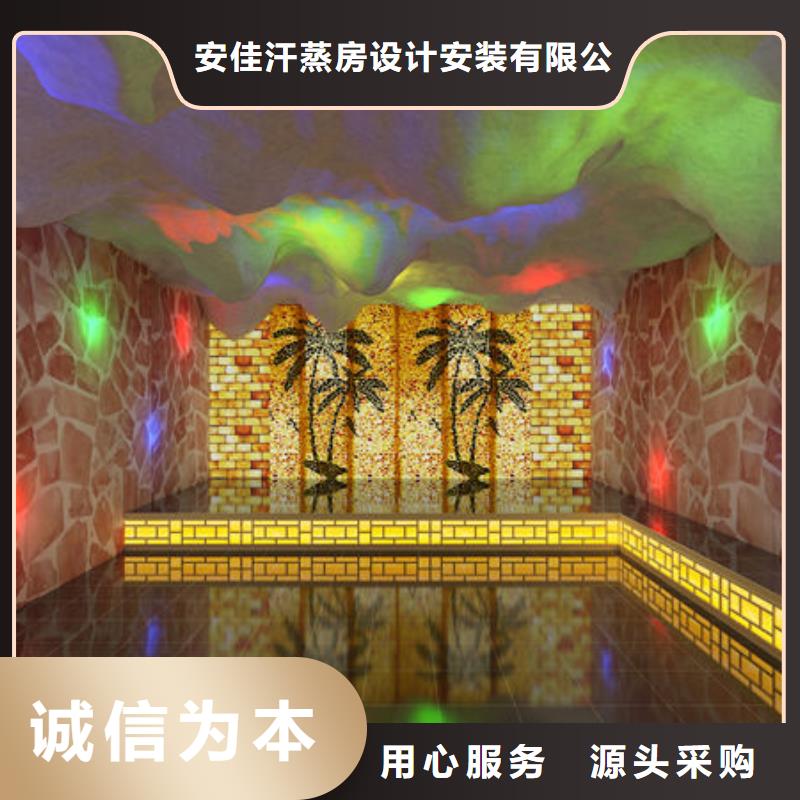 汗蒸房安装美容院汗蒸房安装公司生产安装