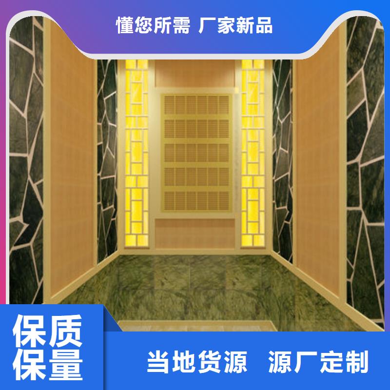 昌江县安装一间汗蒸房支持定制