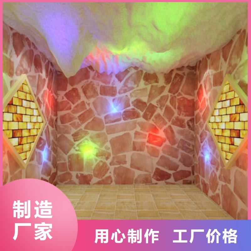 汗蒸房安装厂家批发选购