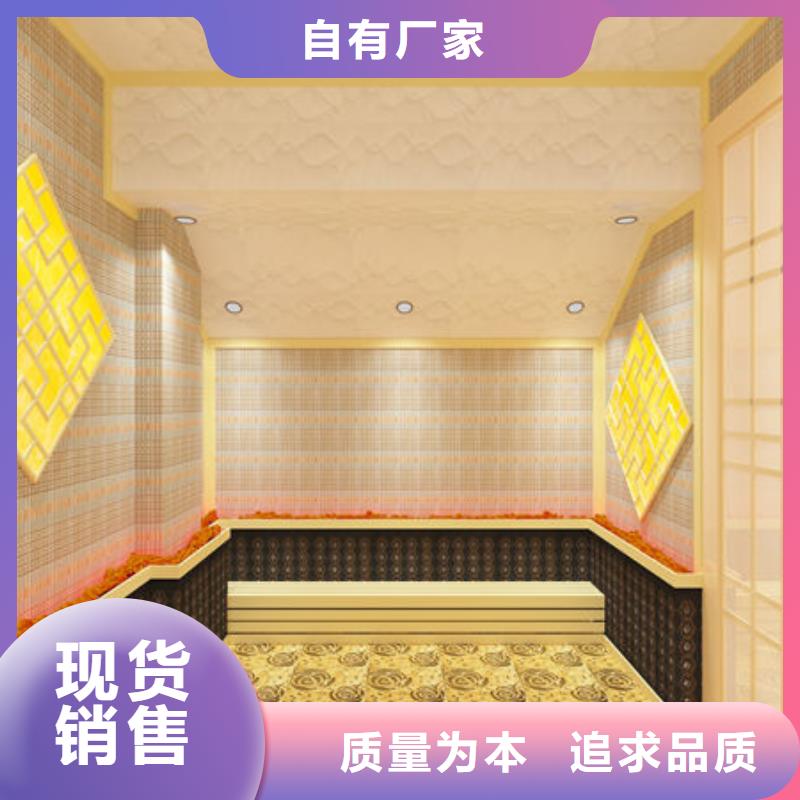  汗蒸房安装厂家直营