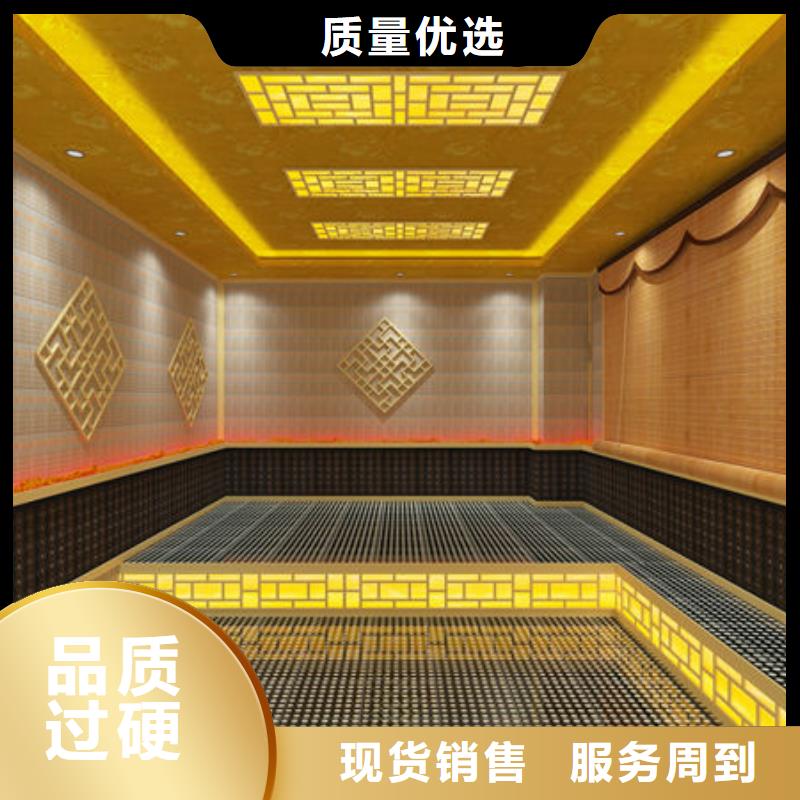 永新汗蒸房安装24小时在线咨询