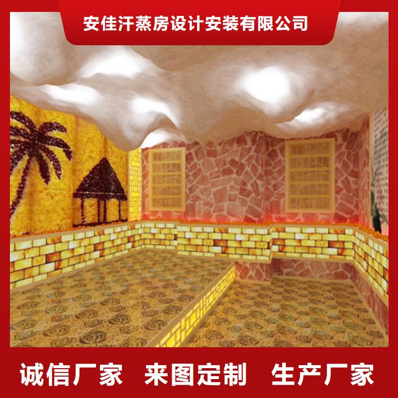 汗蒸房安装美容院汗蒸房安装公司生产安装