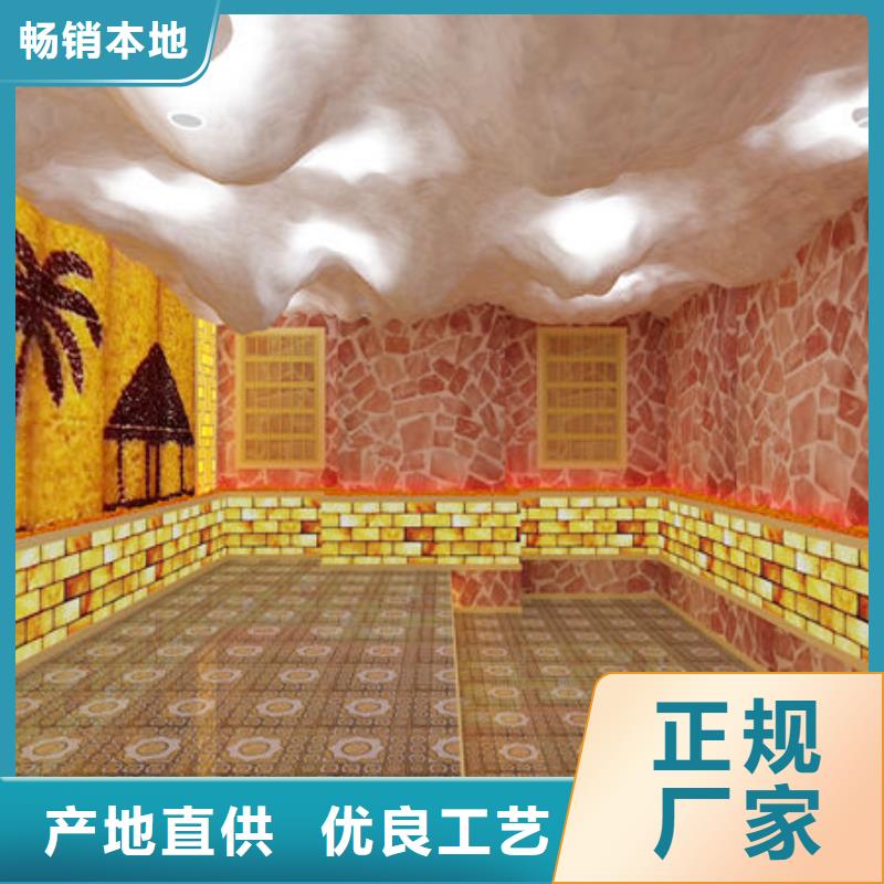 静宁汗蒸房安装厂家