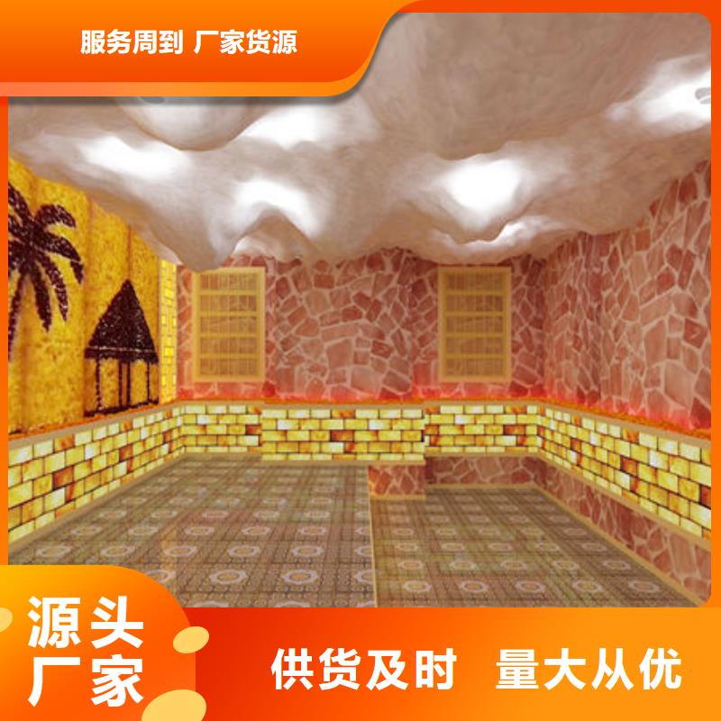 汗蒸房安装家里安装一个汗蒸房多少钱源头厂家供应