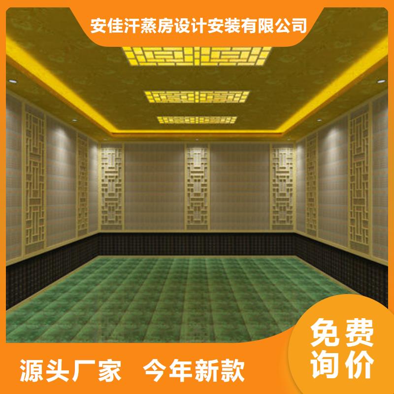  汗蒸房安装产地直供