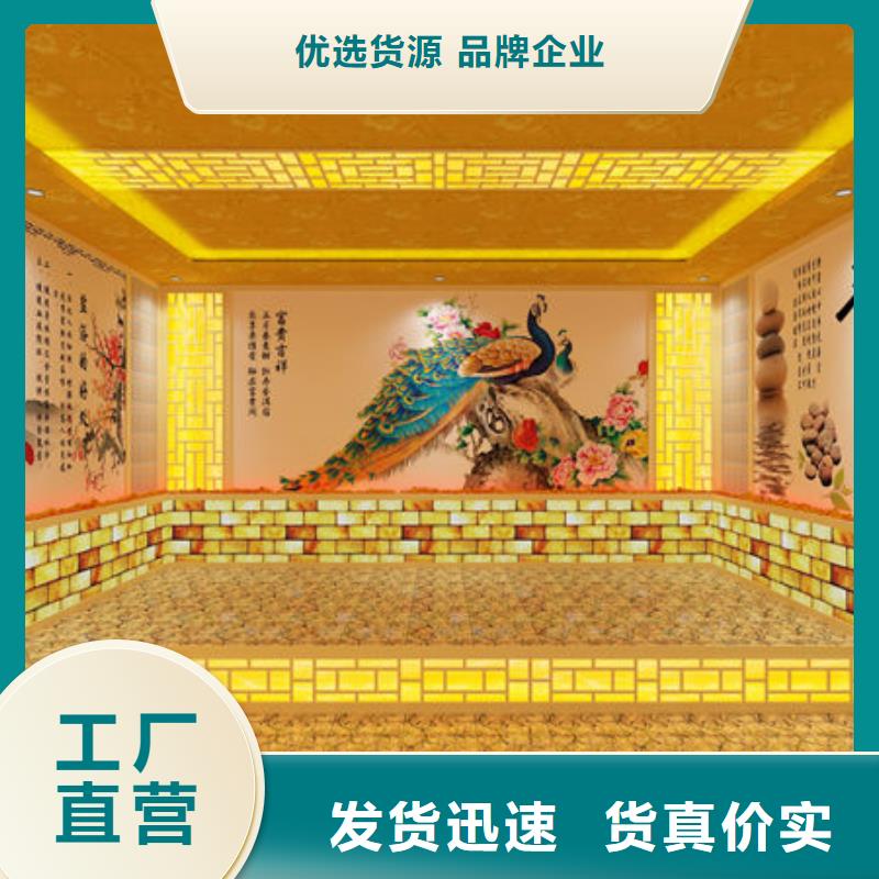  汗蒸房安装价格实在