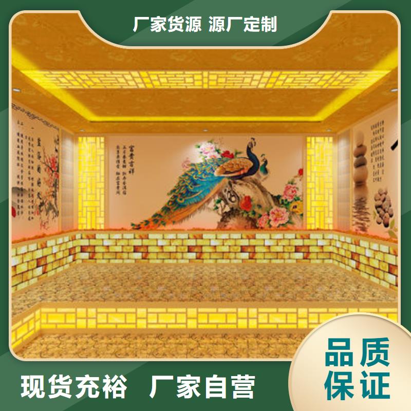 【汗蒸房安装小型汗蒸房安装价格老品牌厂家】