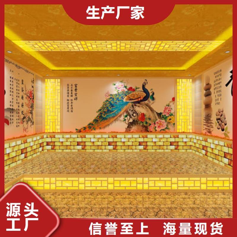 汗蒸房安装本地汗蒸房安装价格当地厂家值得信赖