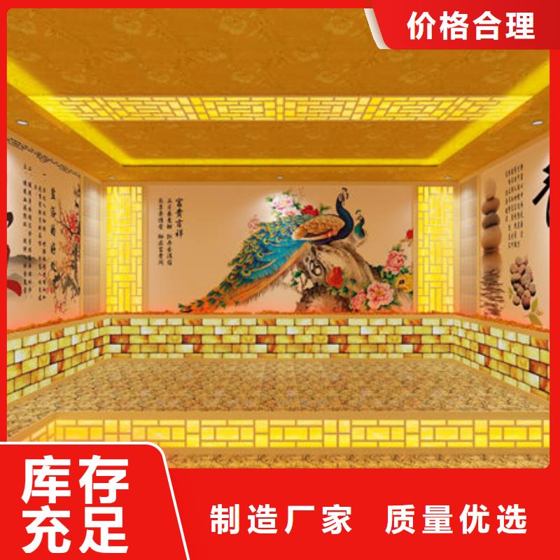 汗蒸房安装电气石汗蒸房安装N年专注