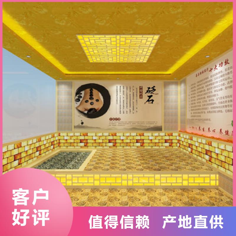 大型洗浴安装汗蒸房款式-免费设计方案