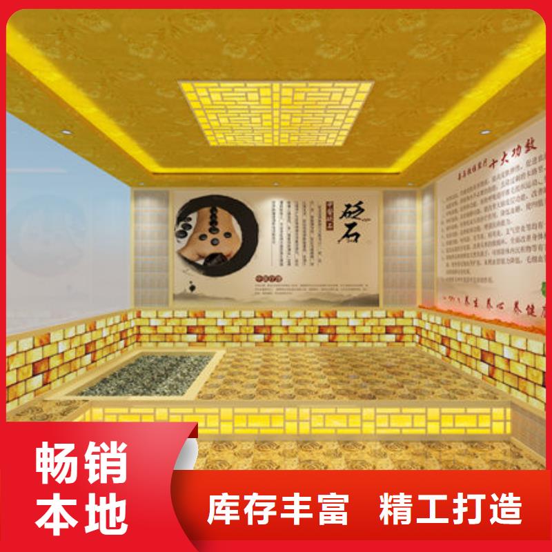 【汗蒸房安装】-盐疗汗蒸房安装公司定制不额外收费