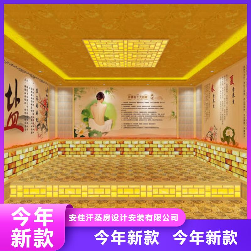 汗蒸房安装美容院汗蒸房安装公司生产安装
