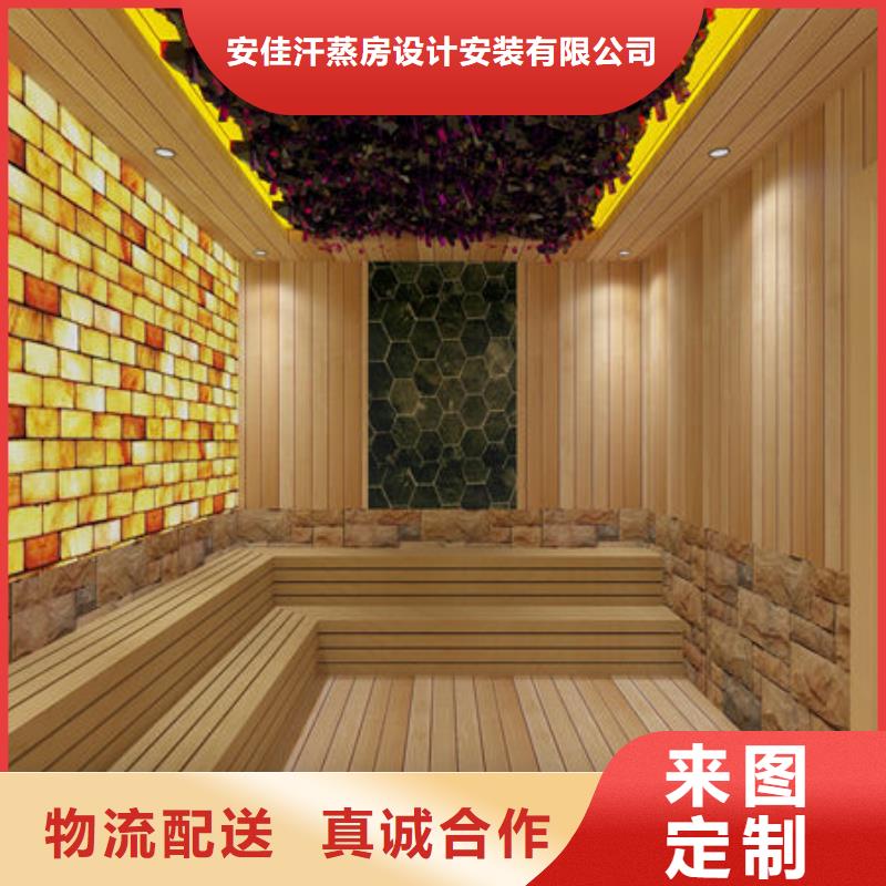 【汗蒸房安装_安装汗蒸房价格  生产型】