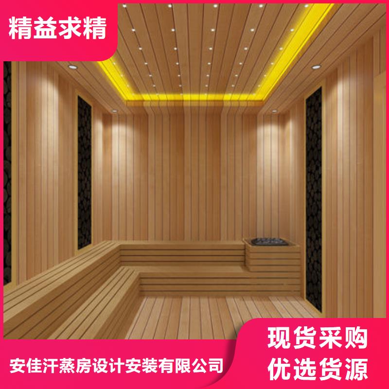 汗蒸房安装家用汗蒸房如何安装来图加工定制