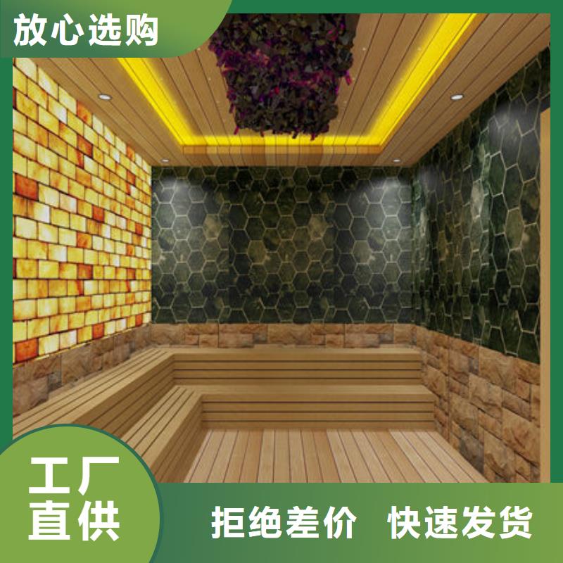安装各种类汗蒸房厂家免费设计