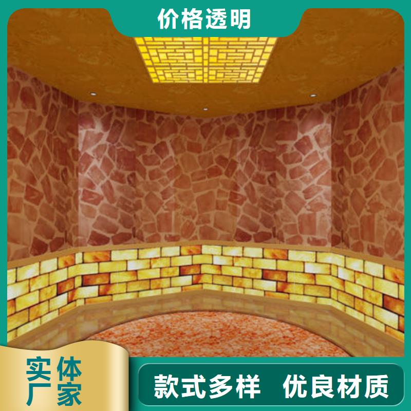 桑拿房安装全国联保