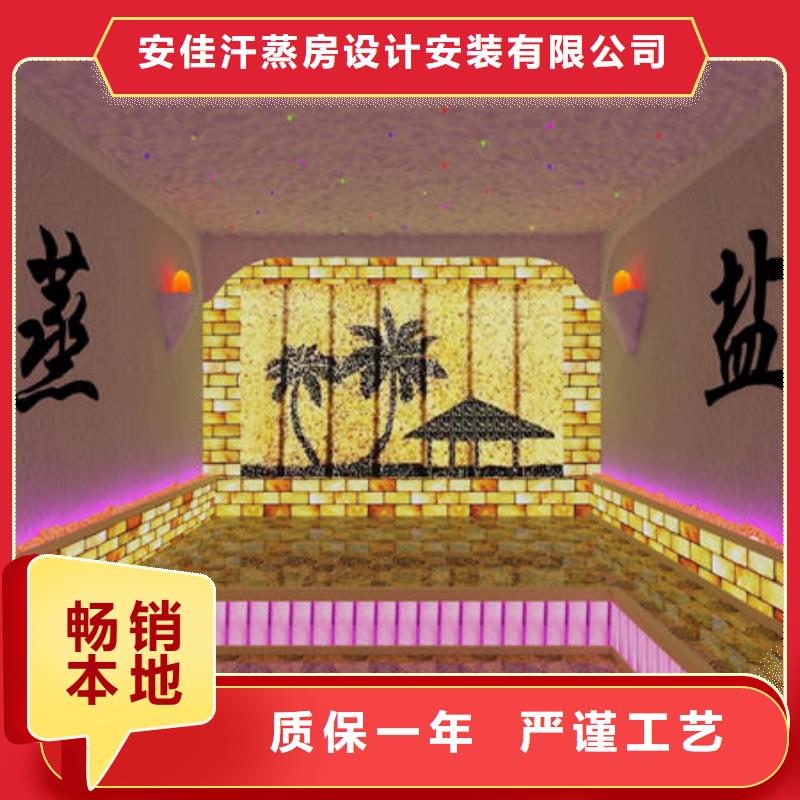 县桑拿房安装公司