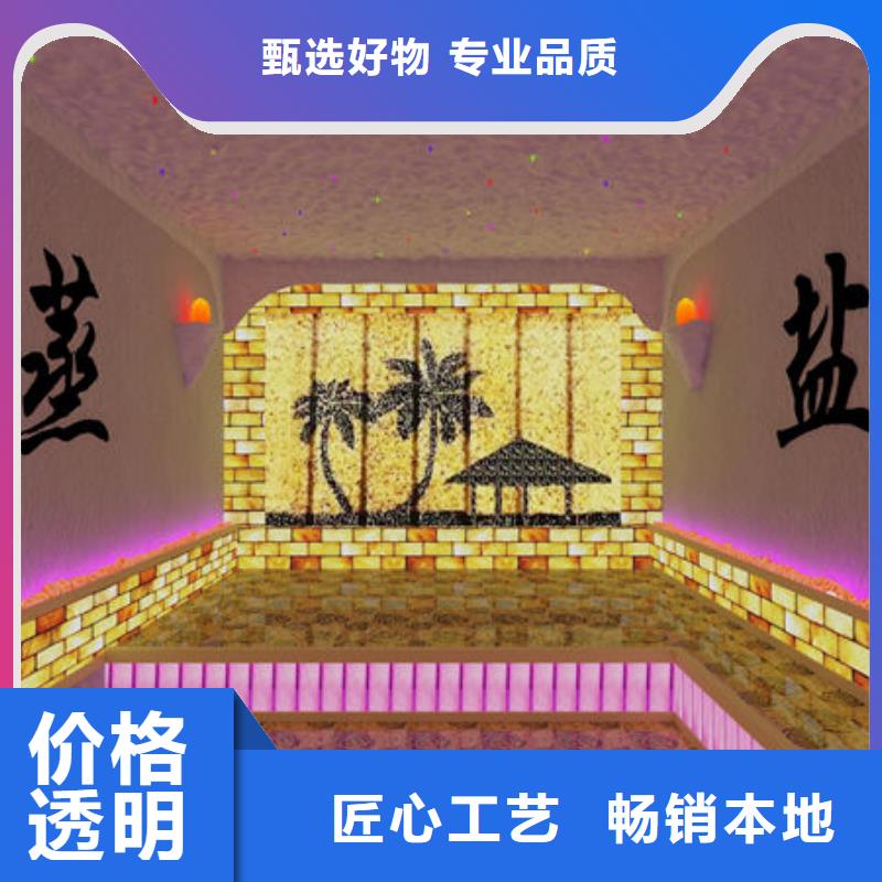 汗蒸房安装家用汗蒸房安装的图文介绍