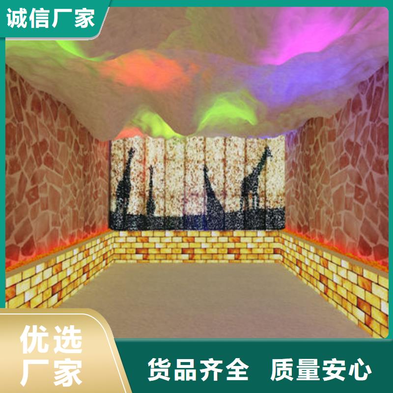 汗蒸房安装汗蒸房安装公司厂家技术完善