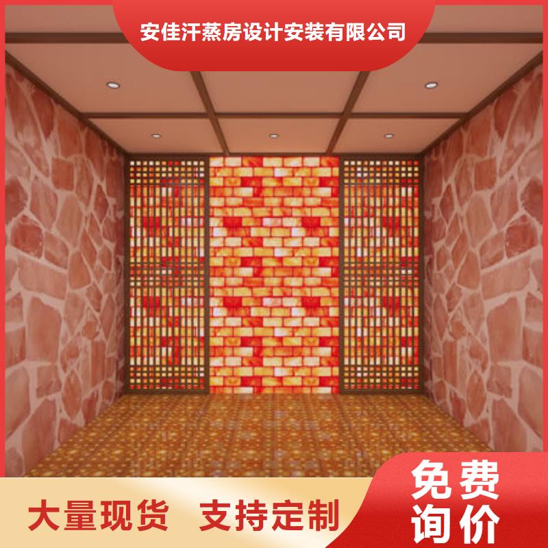 汗蒸房安装-【桑拿房安装价格】质量三包