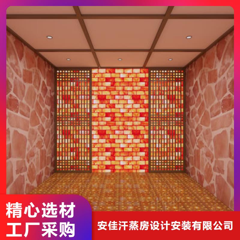 上门安装汗蒸房-多种类型可供选择