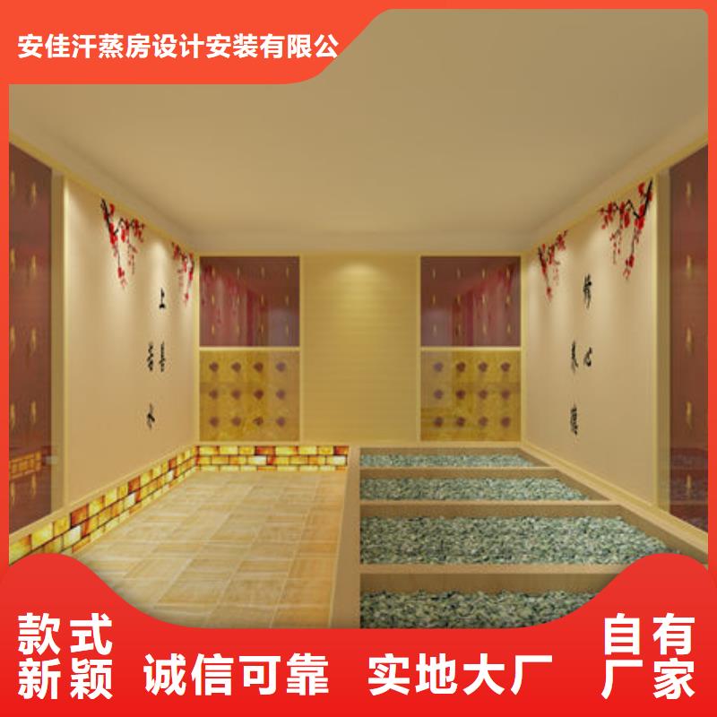 家用汗蒸房安装步骤