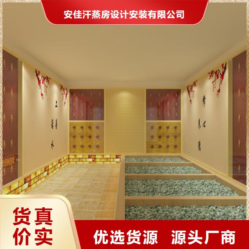 美容院安装汗蒸房施工厂家