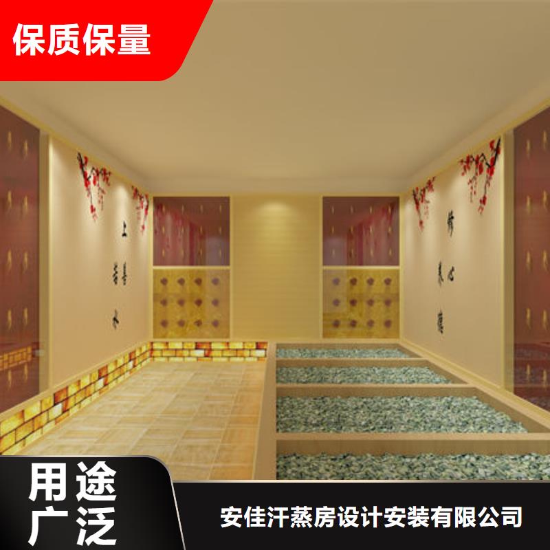 汗蒸房安装公司大量供应现货
