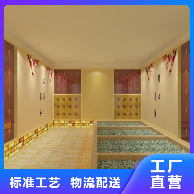 汗蒸房安装公司专业人员上门安装