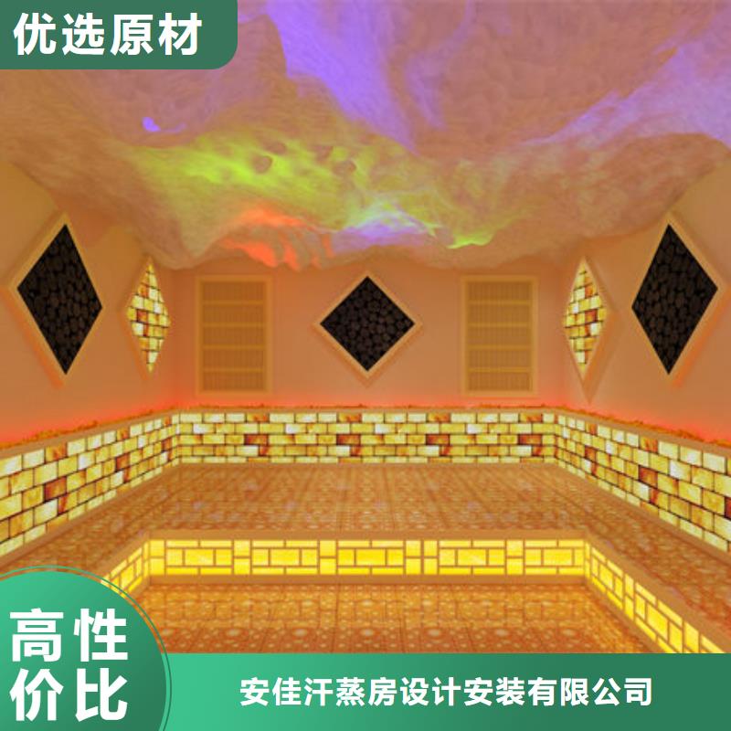 汗蒸房安装10平米汗蒸房安装多少钱的简单介绍