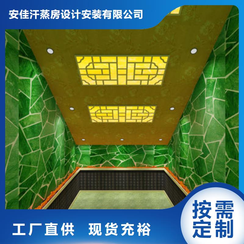 汗蒸房安装,汗蒸房安装公司用的放心