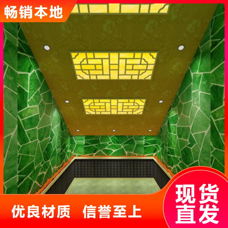 本地汗蒸房安装厂家-环保