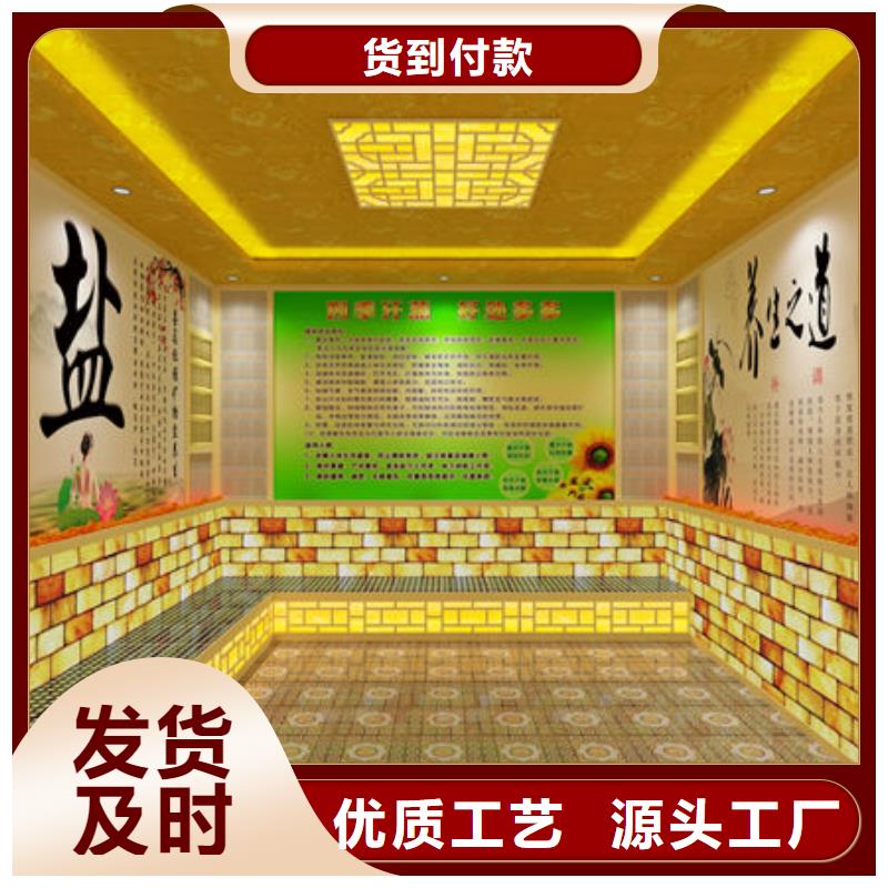 安装各种类汗蒸房全国批发价格