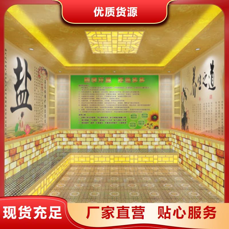 专业安装汗蒸房价格厂家直销