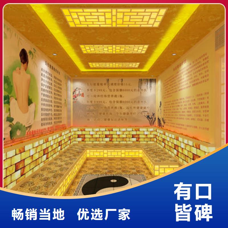 汗蒸房安装各种尺寸在线定制