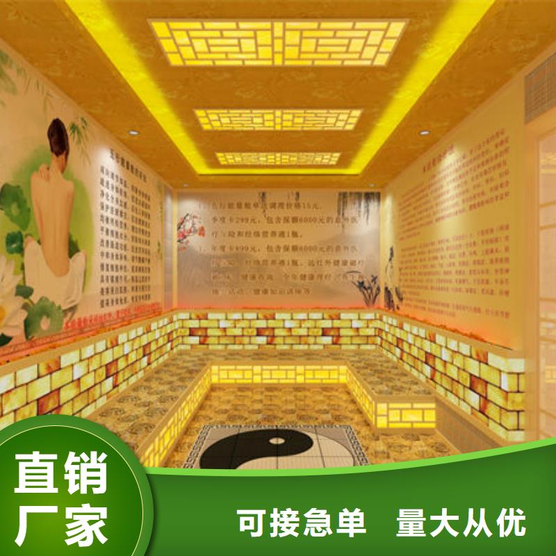 汗蒸房安装_全国上门安装汗蒸房行业优选