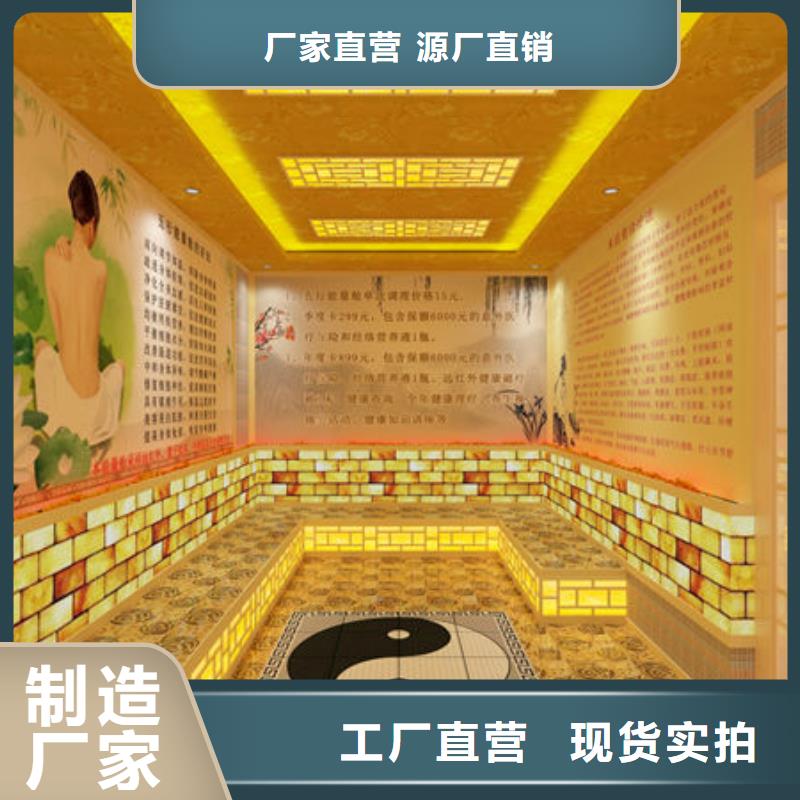 昌江县安装一间汗蒸房支持定制