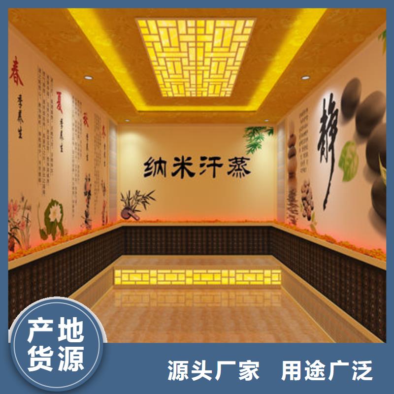 汗蒸房安装美容院汗蒸房高品质诚信厂家