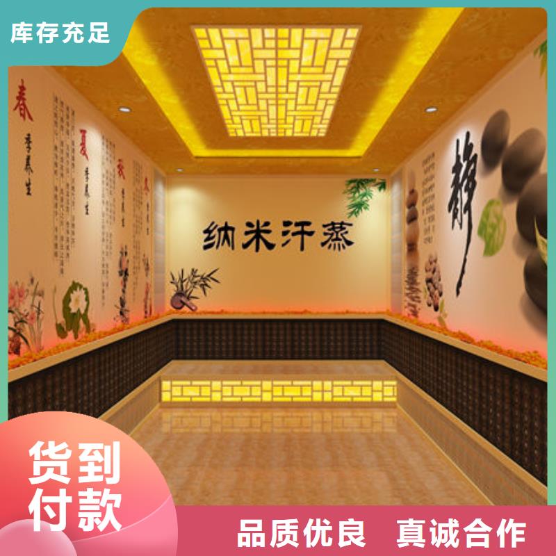 汗蒸房安装安装汗蒸房价格  高品质现货销售